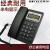 T156来电显示电话机 办公家1用  免电池 免提拨号 中诺C258黑色
