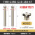 杨笙福圆鼻T型槽铣刀杆TMR圆弧三面刃铣刀开槽数控t型刀R2.5R3 R4 TMR-25R3-C16-150-4T