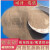 锆英粉铸造业玻璃陶瓷耐火材料专用锆英砂稳定性良好不粘钢水 锆英砂(80-120目)1公斤