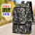 CUZU大背包超大容量户外登山包超大容量90升迷彩双肩包男女旅游行李包 90升(336款)