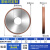 圣丹顿 平行金刚石砂轮  金钢砂轮150*16*32孔*4（46目-60目可选）默认46目