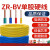 电线4平方铜芯电线国标2.5/6/10铜线BV单芯电缆硬线 国标BV单股2.5平方-蓝色 一百米