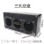 注塑机电源盒工业插头插座5芯三相五孔16A/32A黑色塑料插座盒 单个32A插头（SFN025）