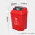 垃圾桶分类环卫正方形四色摇盖大号户外物业商用餐饮无盖果皮箱 40升分类方形Y桶带盖红色