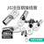 接线端子接线器快速头电线裸铜鼻子铜接头JG16-8冷压线鼻子 JG240-14(10只)