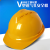 强极印字高强度ABS V型透气安全帽工地工程劳保安全工作帽 红色 V型透气孔