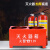 浙安（zhean） 红色4kg灭火器（加厚）底座  灭火器加厚底座消防器材专用箱3kg固定支架托架半截单孔