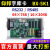 控制卡BX-5K1 二次开发RS485串口232字库协议卡LED显示屏 BX-5K1RS485通讯