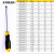 史丹利STANLEY/强力螺丝批一字强力起子改锥平口螺丝刀超硬工业级 (67284)6.5x45mm