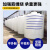 新诺达加厚PE塑料水塔储水箱超大号户外储水桶1/3/5/10/15t吨储水罐 30000升30吨厚实耐用