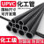 UPVC水管国标工业给水管化工PVC管道排水管材灰黑硬管子dn2532mm DN65(外径75*3.6mm)1.0mpa每米