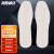 海斯迪克 HKLJ-2 吸汗透气鞋垫 棉质鞋垫白色 43（1双） 
