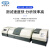 上海精科仪电物光 全自动激光粒度分析仪干湿法两用 喷雾激光粒度分析仪 WJL-606 湿法激光粒度仪