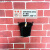 创意免钉墙上壁挂式烟灰缸公共场所厕所卫生间吸烟区灭烟筒垃圾桶定制 简易款黑+标牌 免钉款