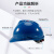 思而Sir Safety安全帽工地安全 头盔防砸抗冲击透气新款V形安全帽 蓝色HDPE材质