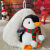 珠海长隆海洋王国 纪念品小企鹅毛绒玩具雪洞超萌布娃娃圣诞礼物 2厘米灰企鹅+大雪洞 常规款