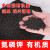 玖鼎新 化学试剂 氮磷钾三元复合肥  氮磷钾三元尿素 复合肥有机肥通用复合肥80斤