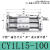 磁偶式CY1S无杆气缸CY1L6G/10/15/20/25/32H40-100-200*300 CY1L15-100