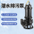 沪电京工 矿用污水泵 100WQ65-22-7.5 （台）