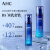 AHC 透明质酸小神仙水水乳套装 韩国进口 ahc礼盒 280ml【B5水乳套盒】