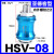 气动元件 山耐斯型手滑阀HSV-06 HSV-08 HSV-10 HSV-15 滑动开关 亚德客型HSV-08