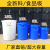 大桶加厚塑料桶大水桶带盖子大码化工桶存储水桶 白色 160L桶【加盖】