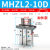定制适用SMC型手指气缸MHZ2-10D/16D/20D/25D/32D/40D/HFZ10平行 MHZ2-16D精品款