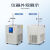 力辰科技低温恒温反应浴LC-DFY系列内外循环制冷机实验冷水循环泵 LC-DFY-10/10