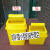 加厚垃圾桶小号桌面黄色5L方形塑料推摇翻盖有带盖医疗废物桶 黄色2升