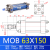轻型液压油缸拉杆式液压缸MOB32*40*50*63*80模具夹具抽芯小油缸 MOB63*150