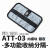 ATT03 多功能收纳内模块 拉斐尔机能魔术贴副包工具附件粘贴隔 银灰色