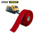 安赛瑞 AGV磁条保护胶带（红）10cm×30m 机器人导航磁条保护带 12003