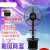 探福（TANFU）(550固定款铜三防电机一键摇头)工业喷雾风扇水雾降温摇头强力电风扇机床备件P267
