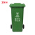 ZKH/震坤行  分类环卫垃圾桶 加厚可挂车 绿色 360L