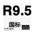 定制酉南直柄球头铣刀球头球形铣刀R0.5R12.5立铣刀球型铣刀 R刀 R1*6*7*51