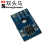 EEPROM存储模块器AT24C02/04/08/16/32/64/128/256可选I2C接口 1套AT24C16模块