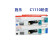 (xerox)/C1110/C1110B粉盒 CT201118黑色粉盒 墨粉 施乐C1110青色粉盒_CT201119_约2