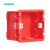 西门子开关插座86型中国红色暗装底盒通用防燃阻燃抗压耐磨