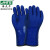 海太尔（HTR）10-235 PVC防寒手套 -20℃保暖防冻 抗油耐酸防腐蚀经济长30cm均码2双/包 现货