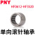 PNY单向滚针轴承HF冲压外圈滚柱离合器IN型 HF1012 个 1 