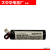JW-Y-08 3.7v 800mAh 2.96Wh COHN Li-ion Battery JW-Y-08 黑色的充电电池1个