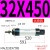 亚德客型/进口优质款MAL气缸铝合金小型气动16/20/25/32/40-CA 优质款MAL32-450