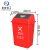 米奇特工 国标垃圾分类塑料桶 带盖四色摇盖垃圾箱 红色（有害垃圾）40L加厚带盖新国标