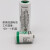 S14250145003.6V工控设备耐低高温一次性锂电池 绿色
