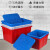 塑料水箱50到160K塑料箱带盖子加厚长方形收纳整理塑料储物周转箱 蓝加盖子160K外尺寸:755*550*455mm