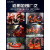 白色F2头盔抢险救援头盔消防员新式韩式欧式防护地震应急蓝天救援 F2抢险救援头盔+灯架