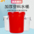 贝傅特 储水桶 100L红色 塑料加厚大容量圆形立式透明带盖圆桶水大胶桶