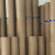 稳斯坦 W1038 瓦楞纸卷材 打包保护瓦楞纸家具地板保护纸皮包装缓冲纸卷瓦楞纸板卷包装辅材 1.2*50m