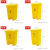 医疗垃圾桶脚踏式废弃物卫生桶方形黄色加厚利器盒锐盒一次性塑料 利器盒3L圆形 黄色
