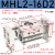 阔型手指气缸MHL2-10-16-20-25-32-40D1D2平行大口径开口夹气动机械手夹爪HFT MHL2-16D2